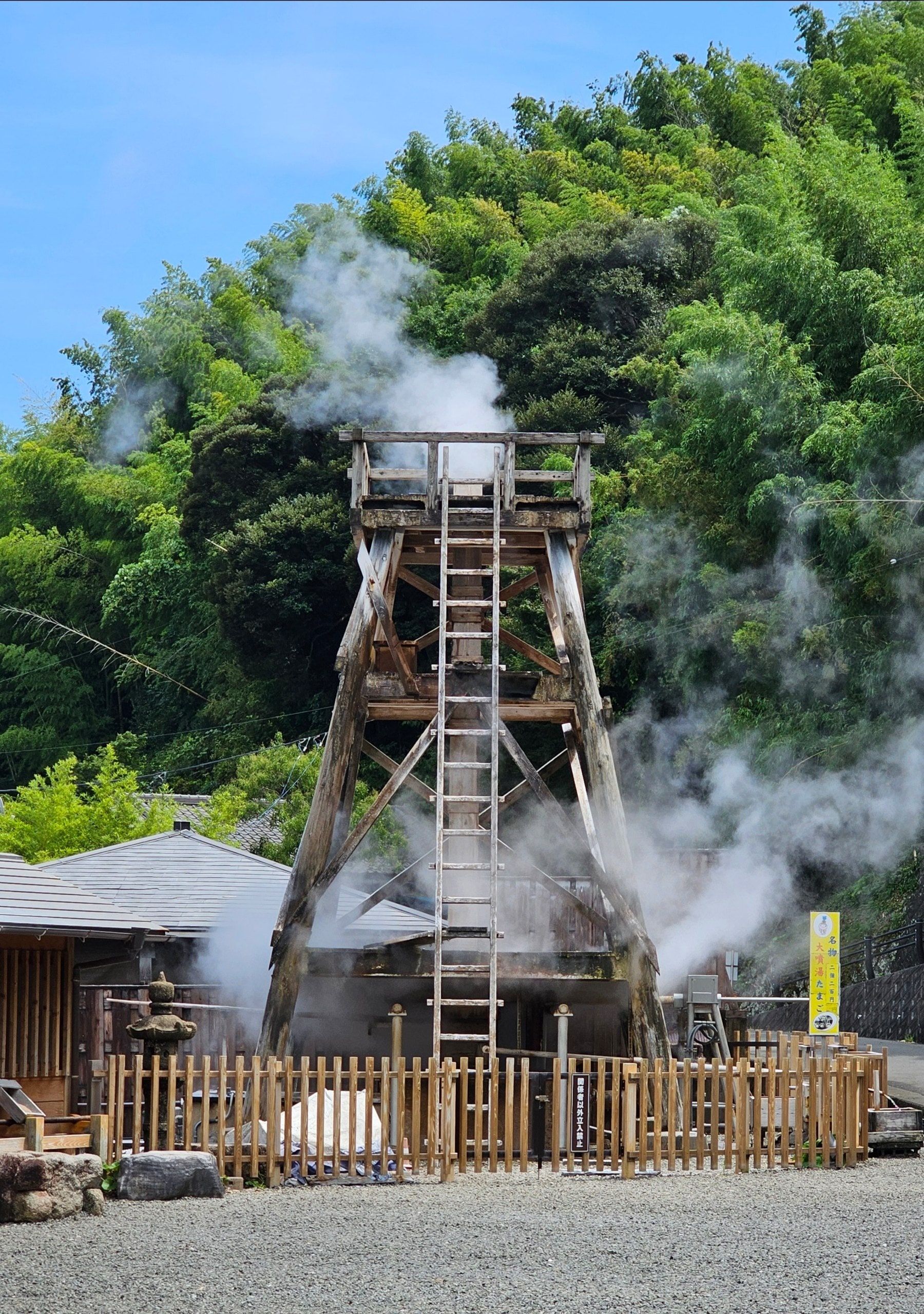Mine Onsen Daifunto Park, photo 3