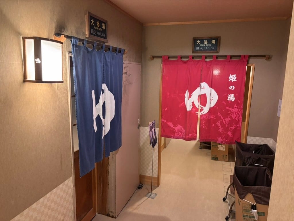 Fudokan Oyanoyu, photo 12