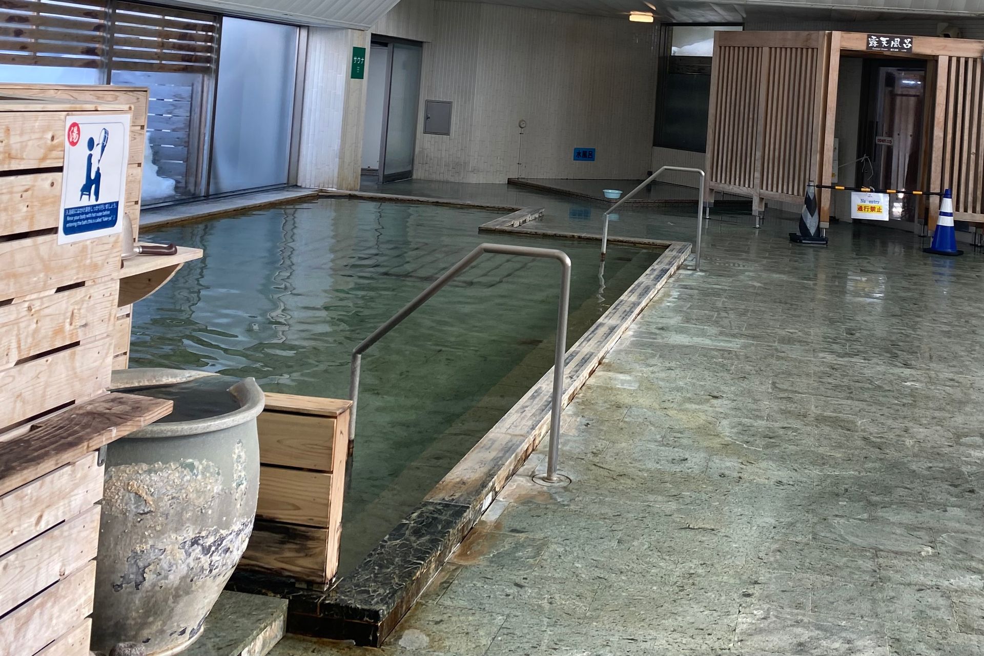 安比温泉パティオ