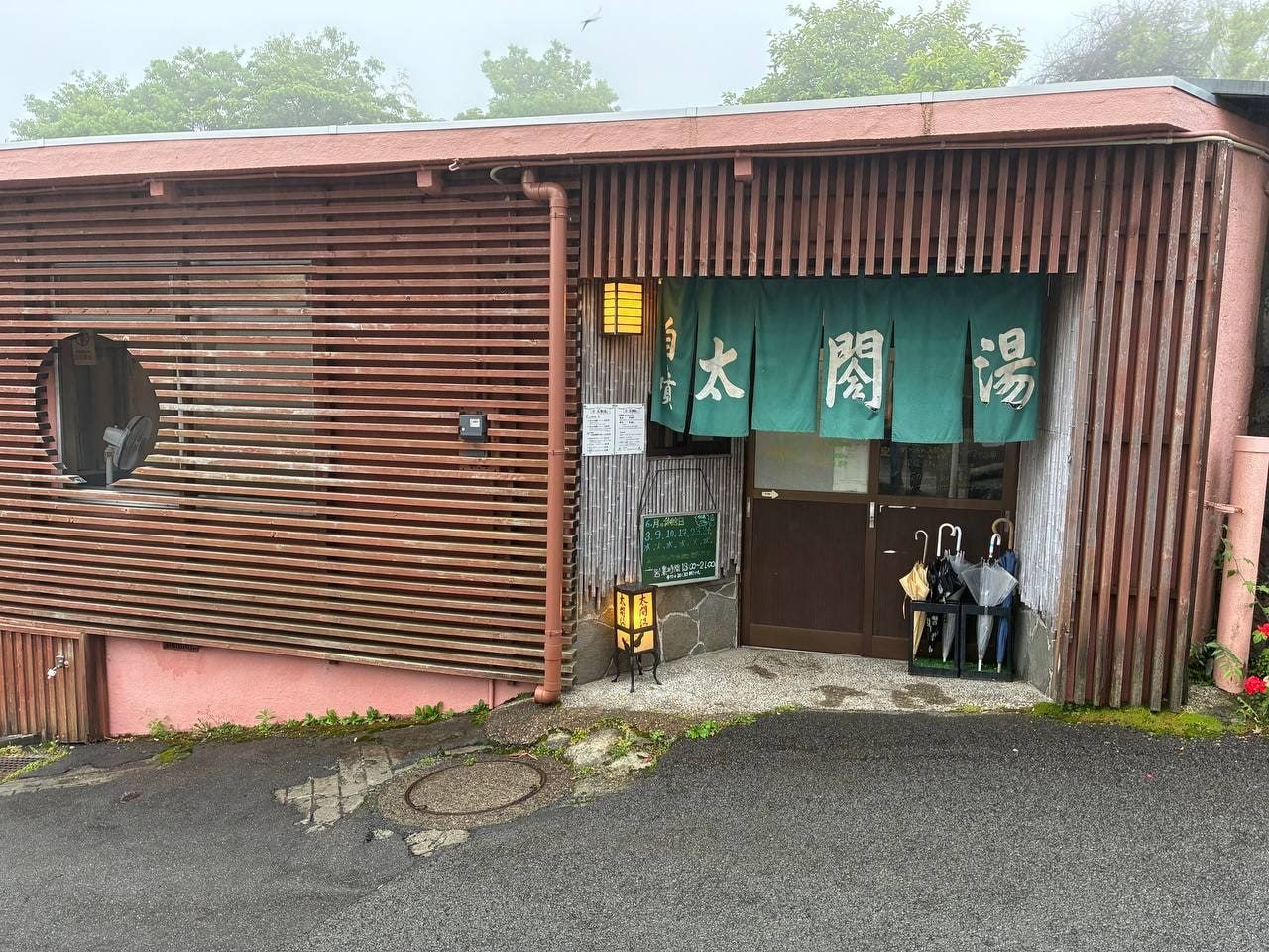 TAIKOUYU, photo 2