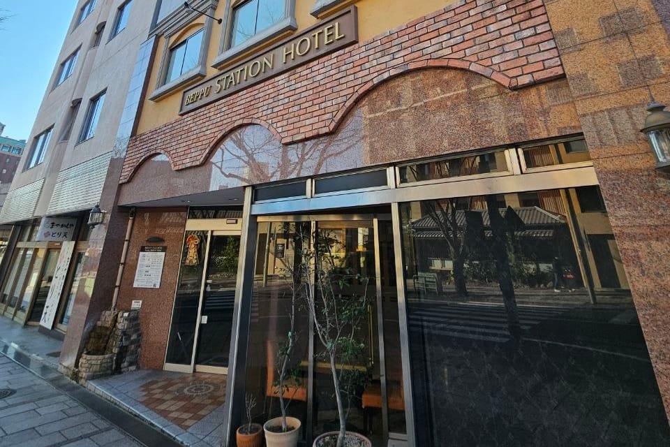 Beppu Station Hotel — photo 1