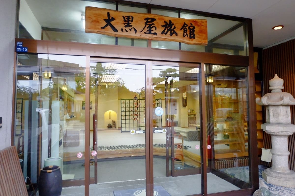 Daikokuya Ryokan