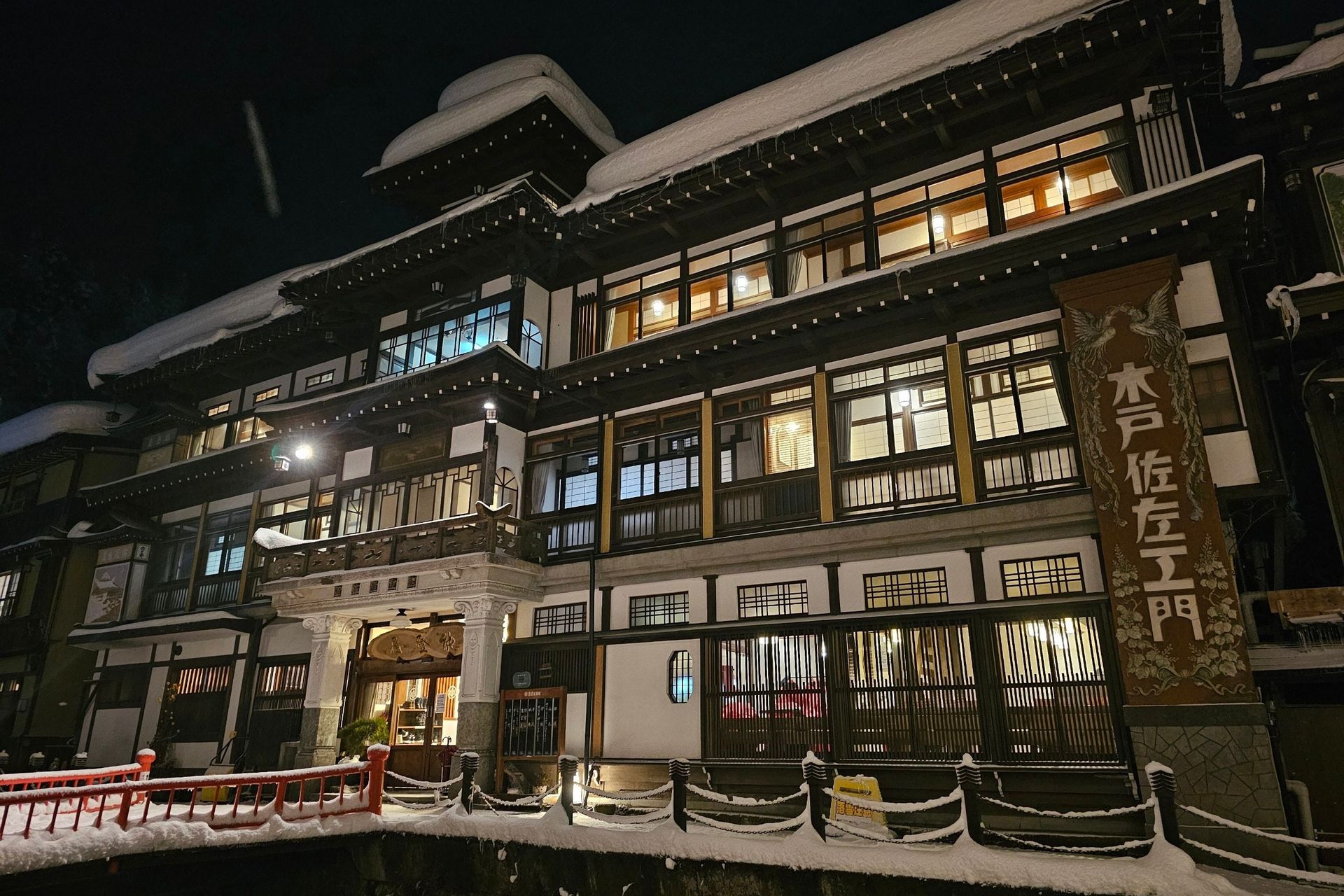 Notoya Ryokan