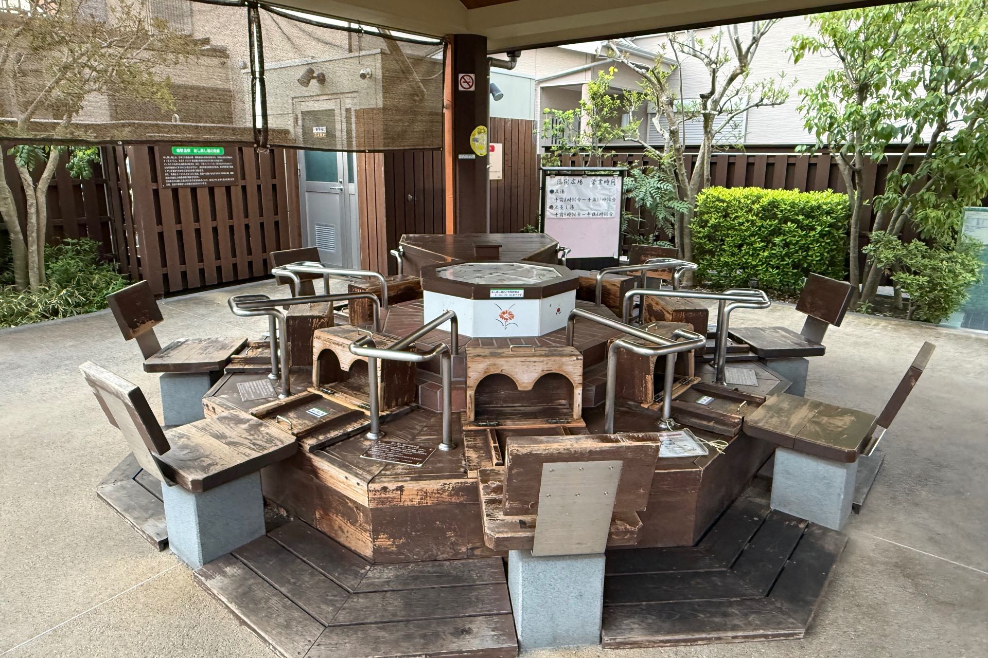 Yushuku Hiroba (Public Foot Bath & Foot Steam Bath)