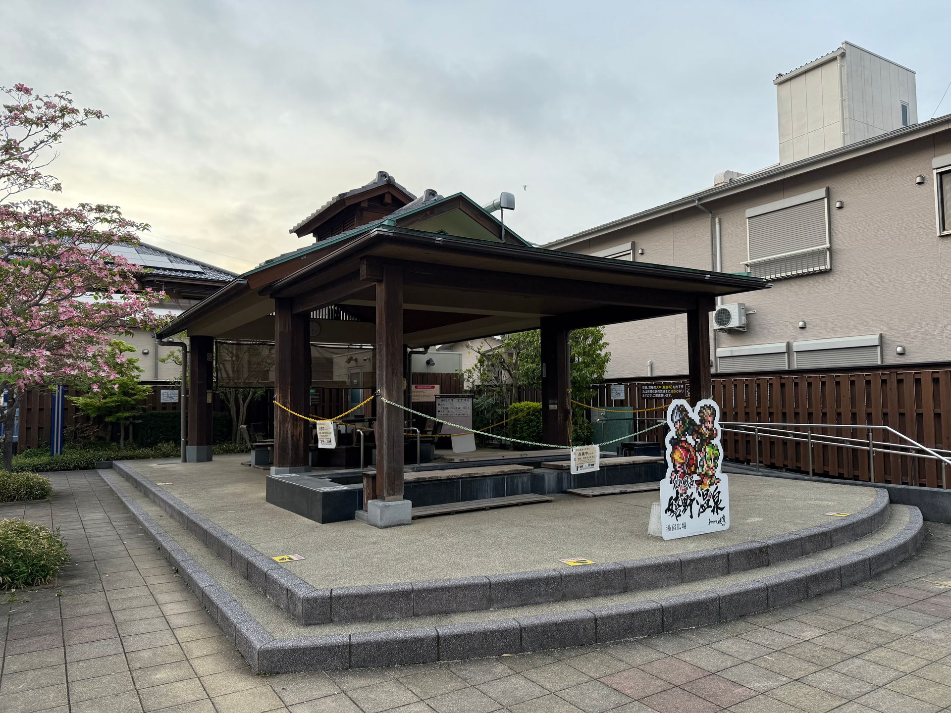 Yushuku Hiroba (Public Foot Bath & Foot Steam Bath) — photo 2