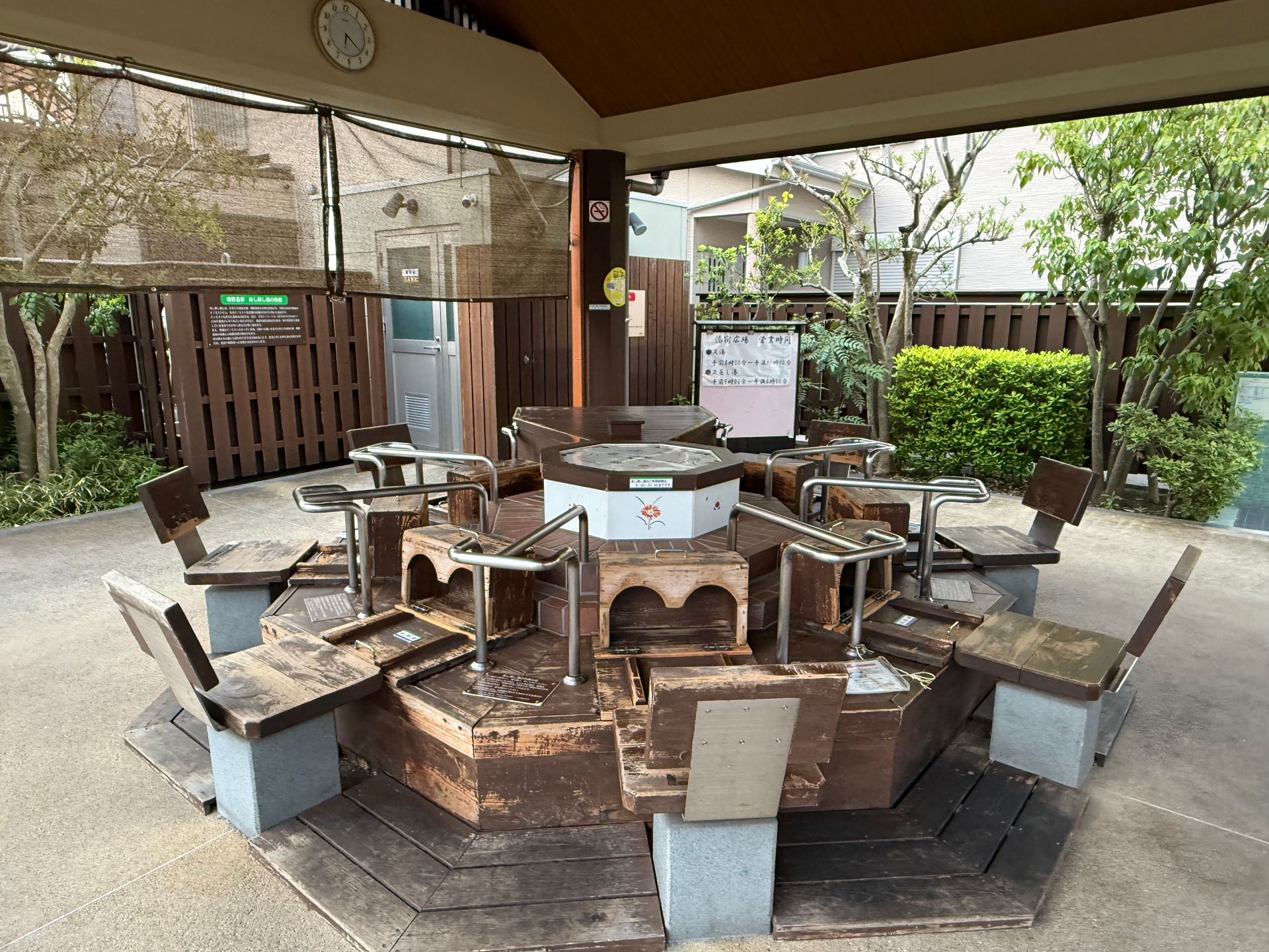 Yushuku Hiroba (Public Foot Bath & Foot Steam Bath) — photo 1