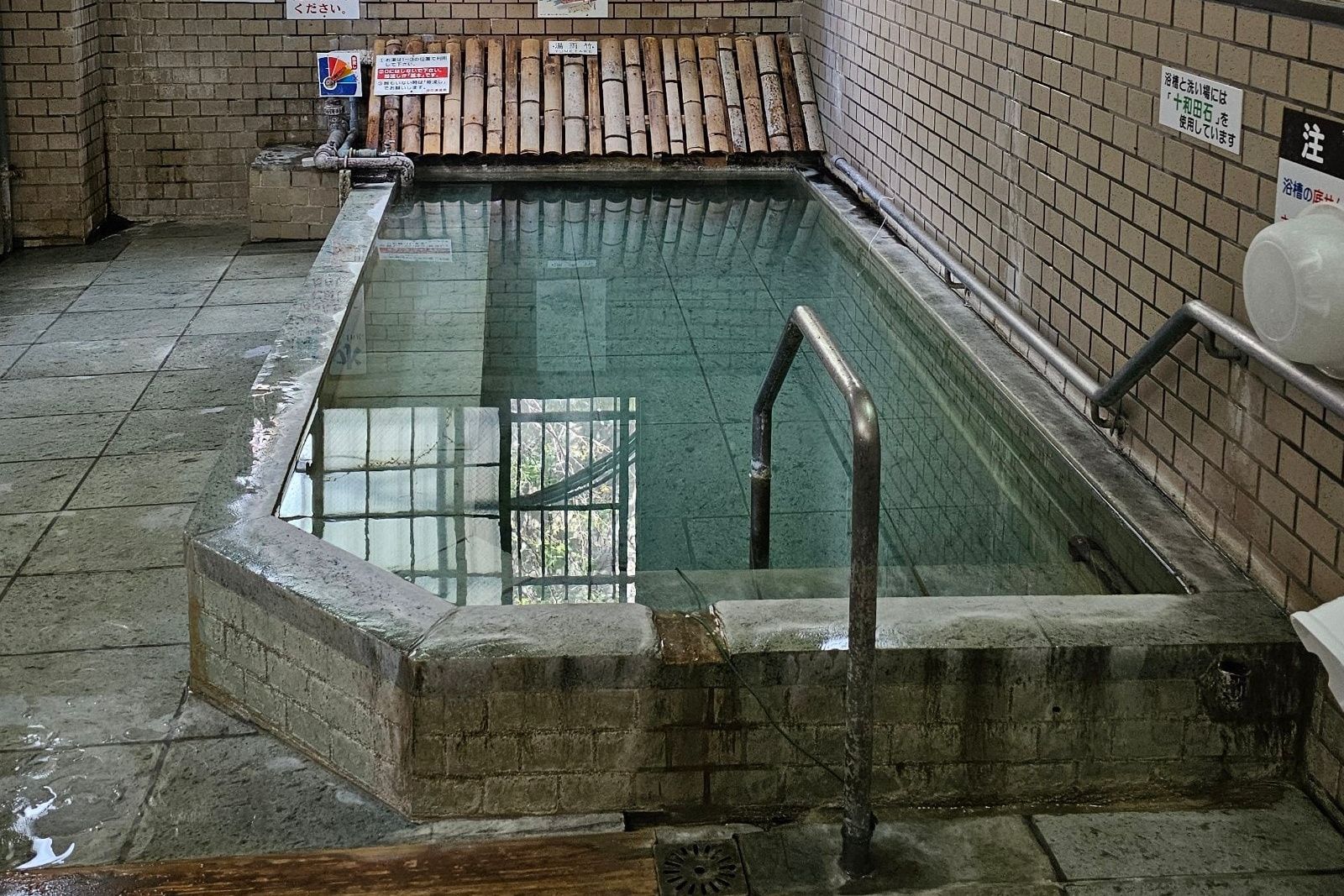 Shibunoyu