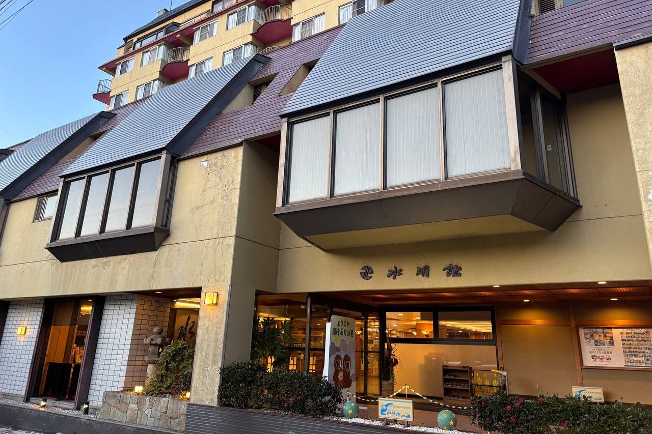 Hotel Suimeikan
