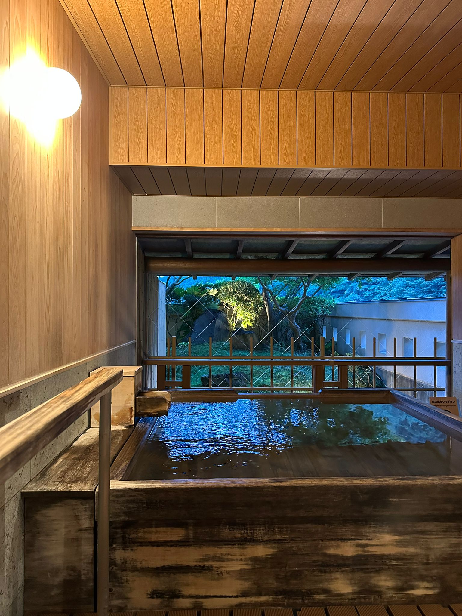 瑞の里 〇久旅館 — photo 2