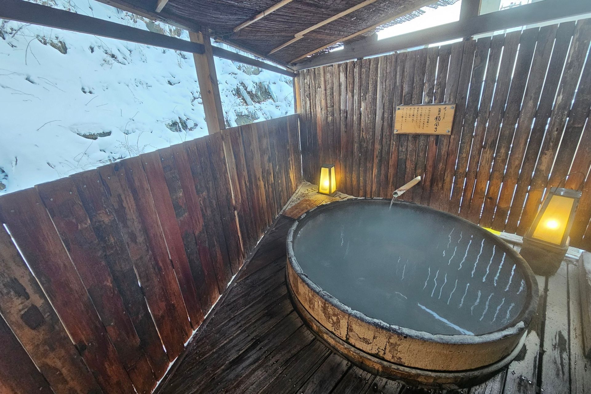 Takamiya Ryokan Miyamaso