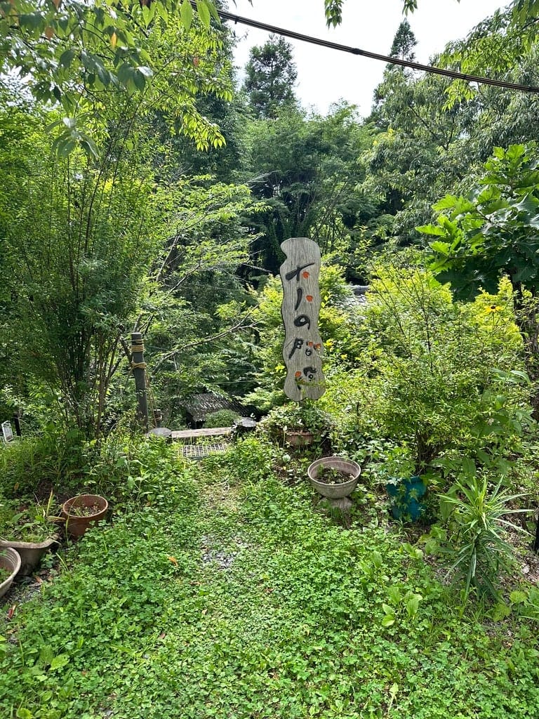 Kin Kon Kan, photo 4