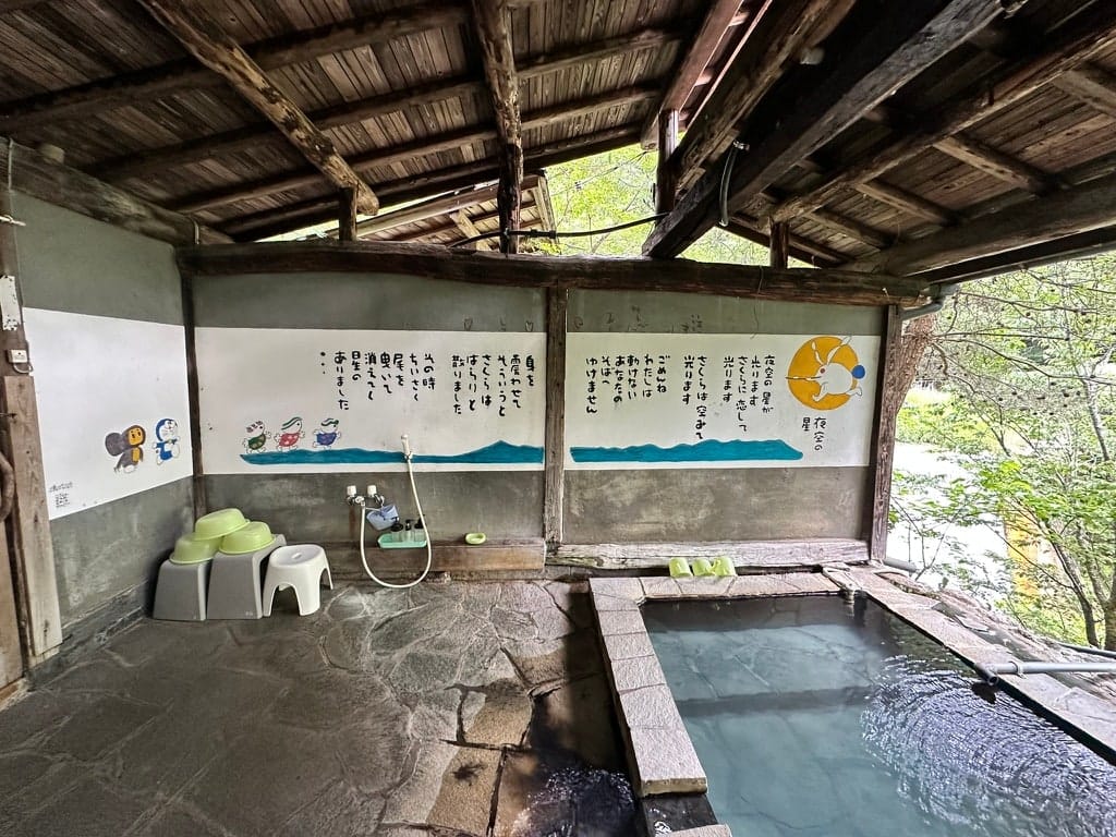 Kin Kon Kan, photo 2