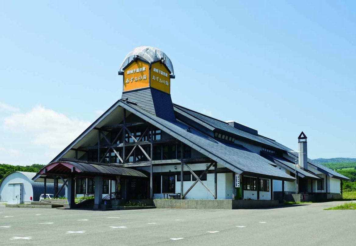 綿帽子温泉館あずみの湯, photo 1