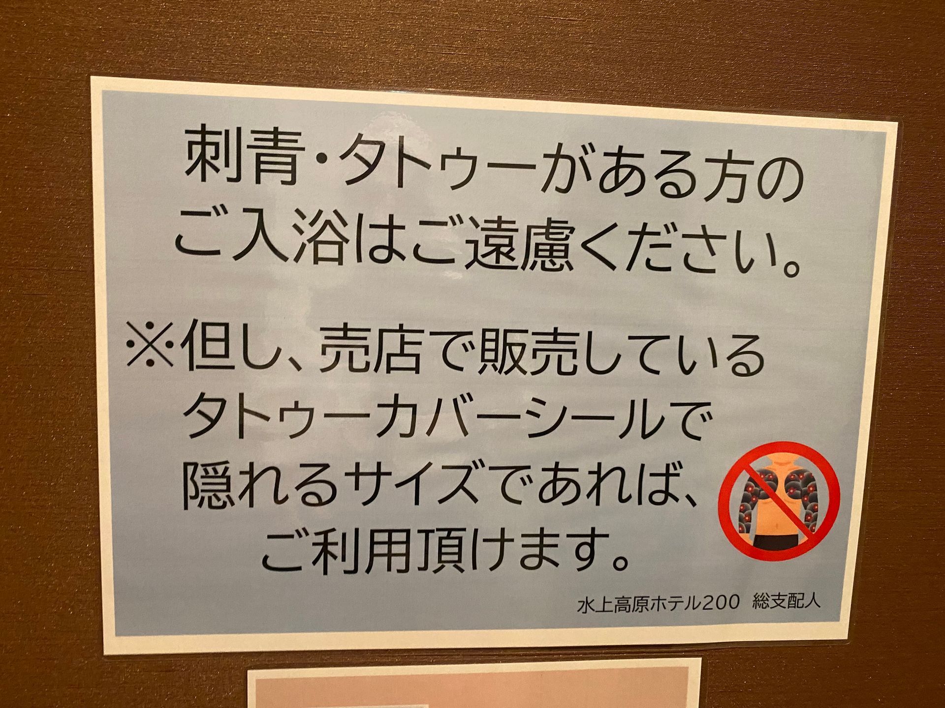 Shojuen — photo 4