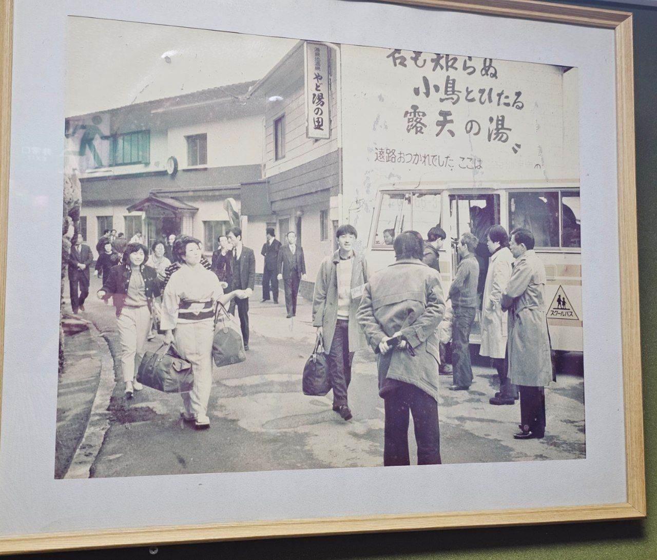 Yadoyunosato — photo 15
