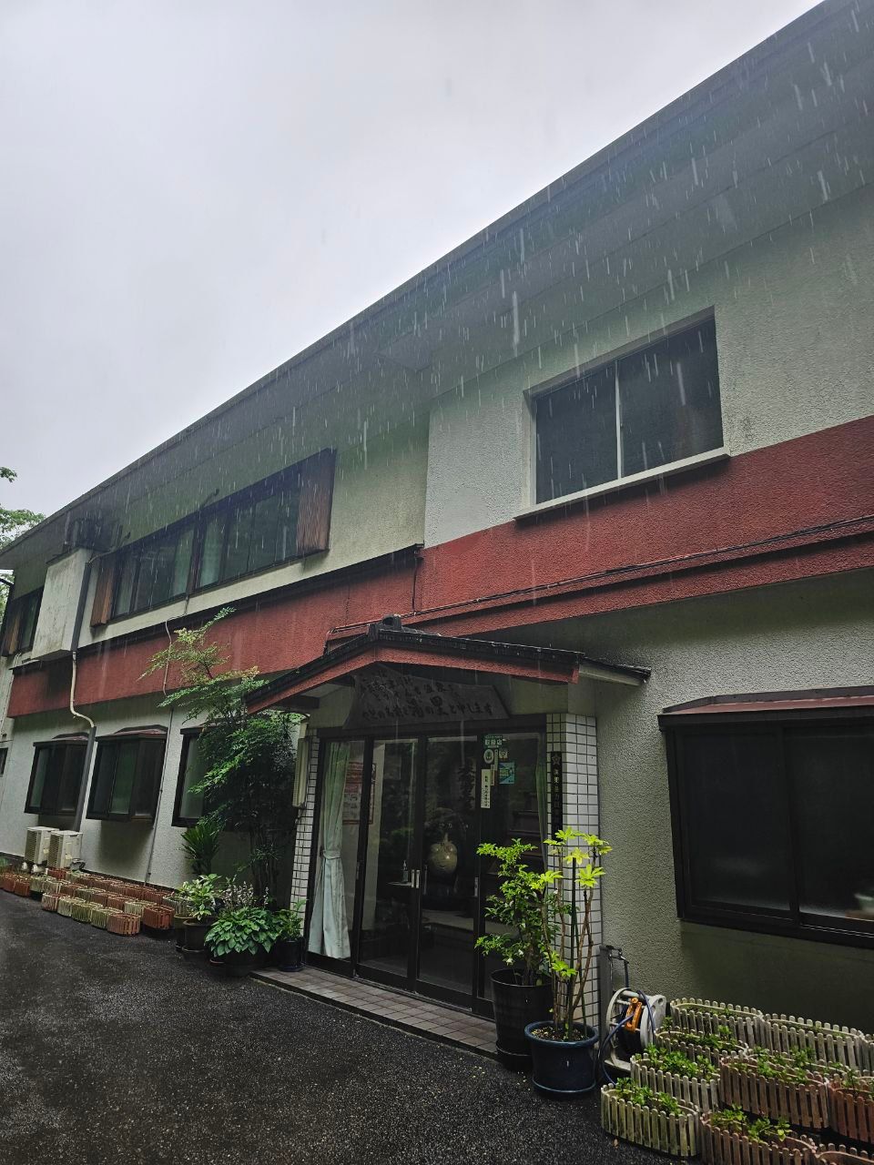 Yadoyunosato — photo 1