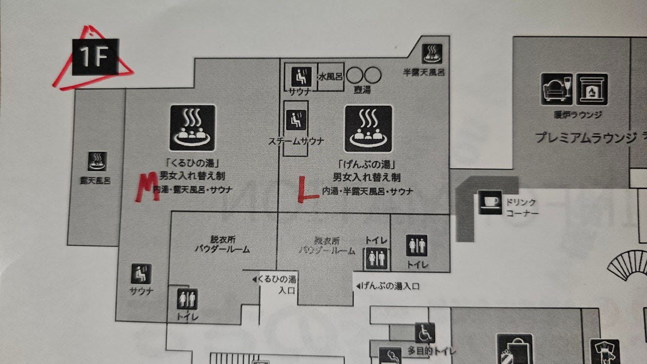 Oedo Onsen Monogatari Kinosaki — photo 2