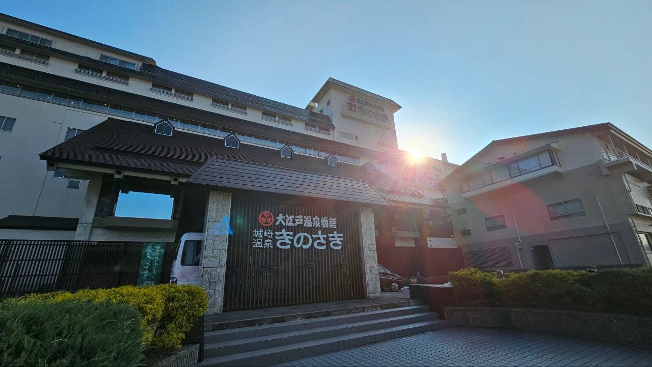 Oedo Onsen Monogatari Kinosaki — photo 1