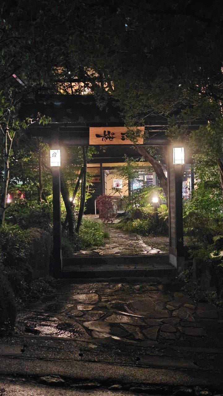 Sakura-yu — photo 2