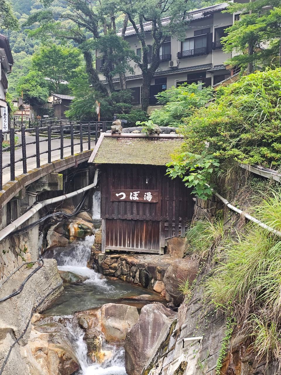 Tsubo-yu — photo 1