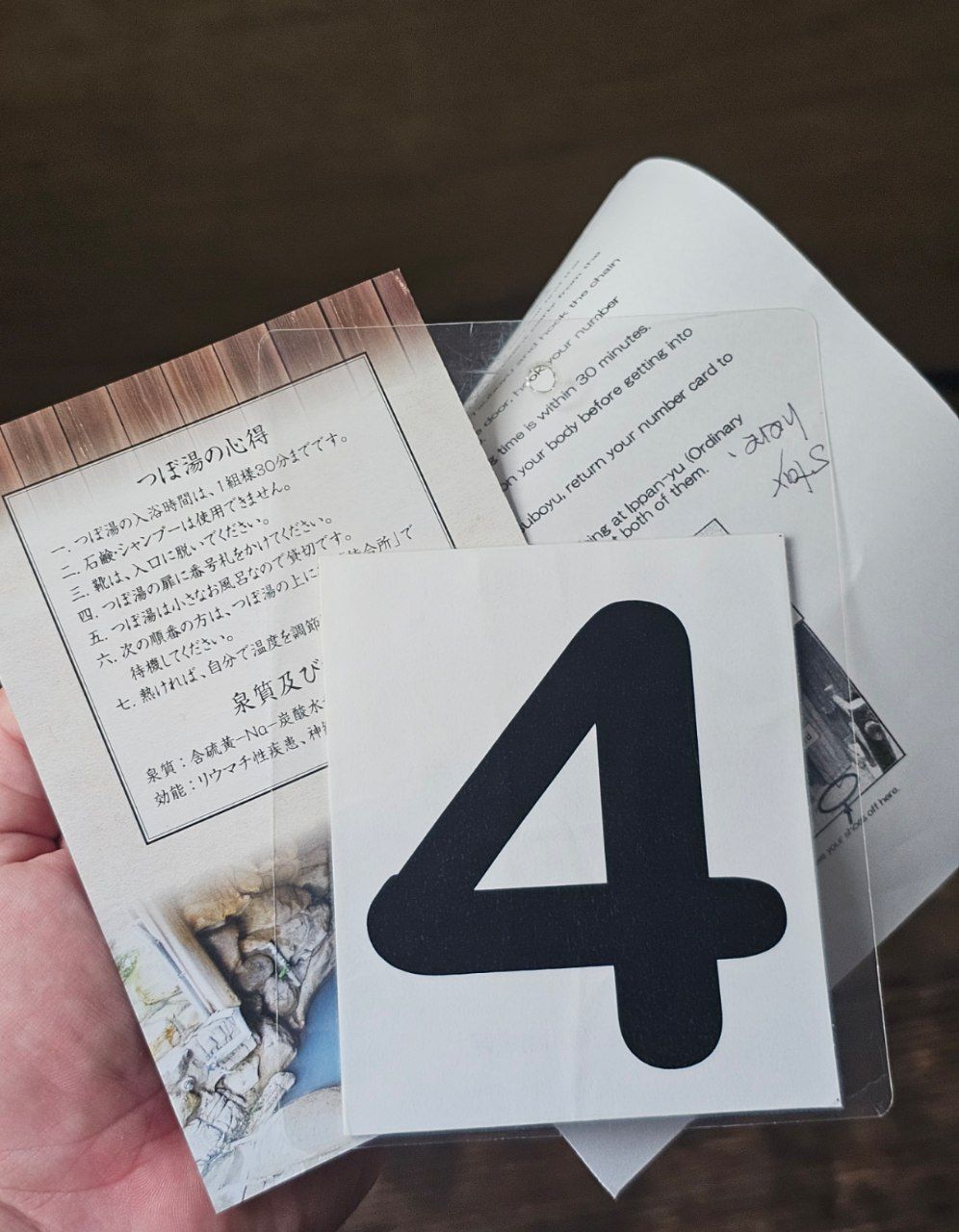 Tsubo-yu — photo 9