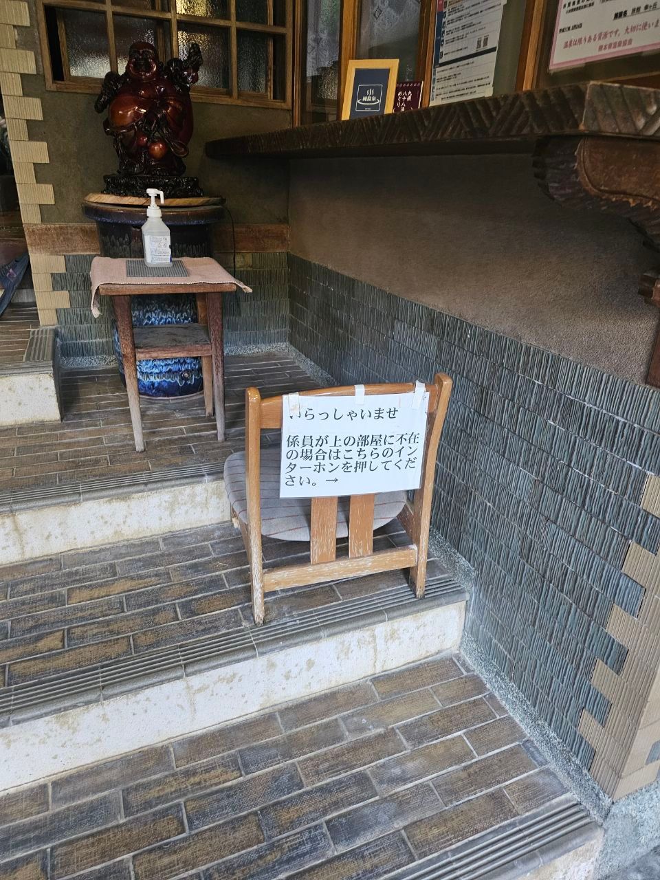 Sachigaoka — photo 2