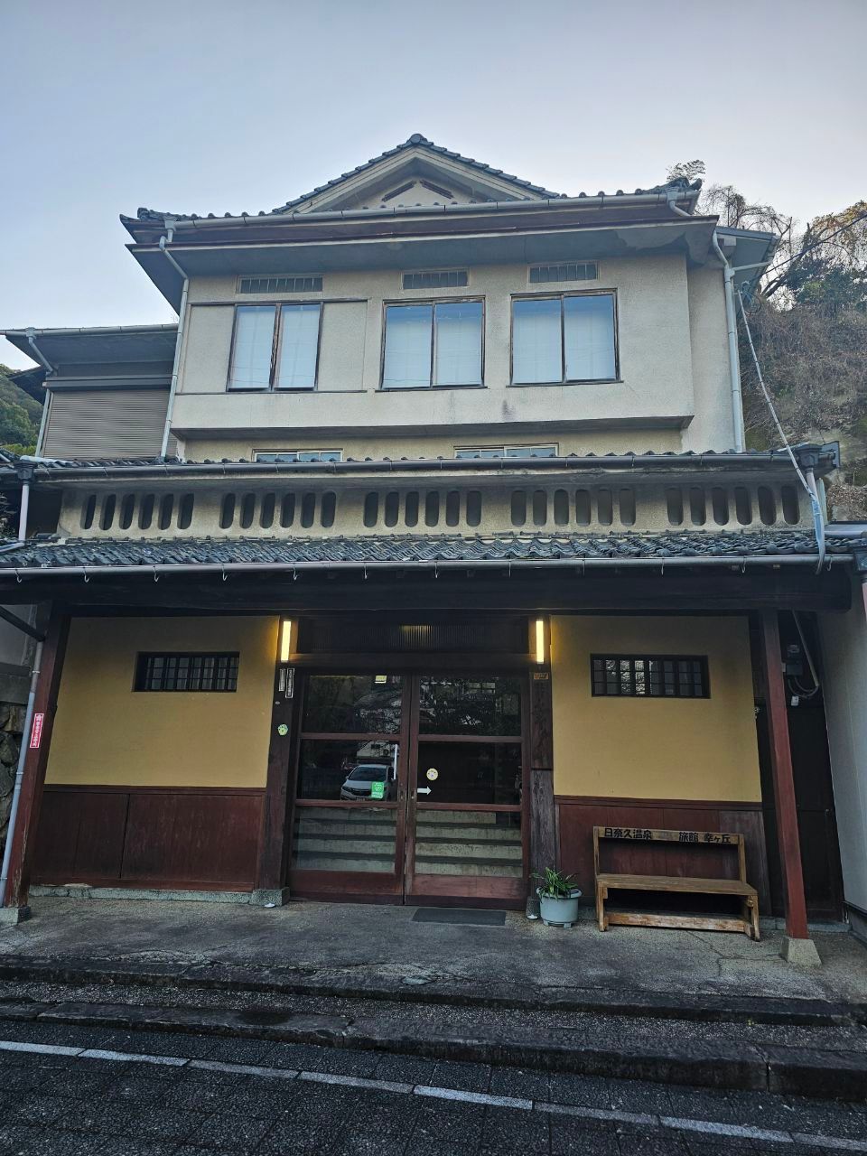 Sachigaoka — photo 1
