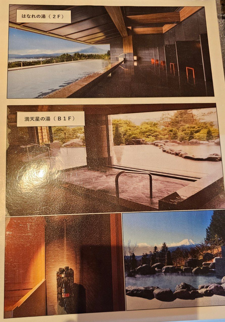 Hotel Mount Fuji — photo 1