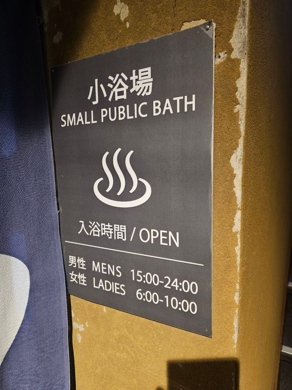 Kona Stay Izu Nagaoka — photo 2