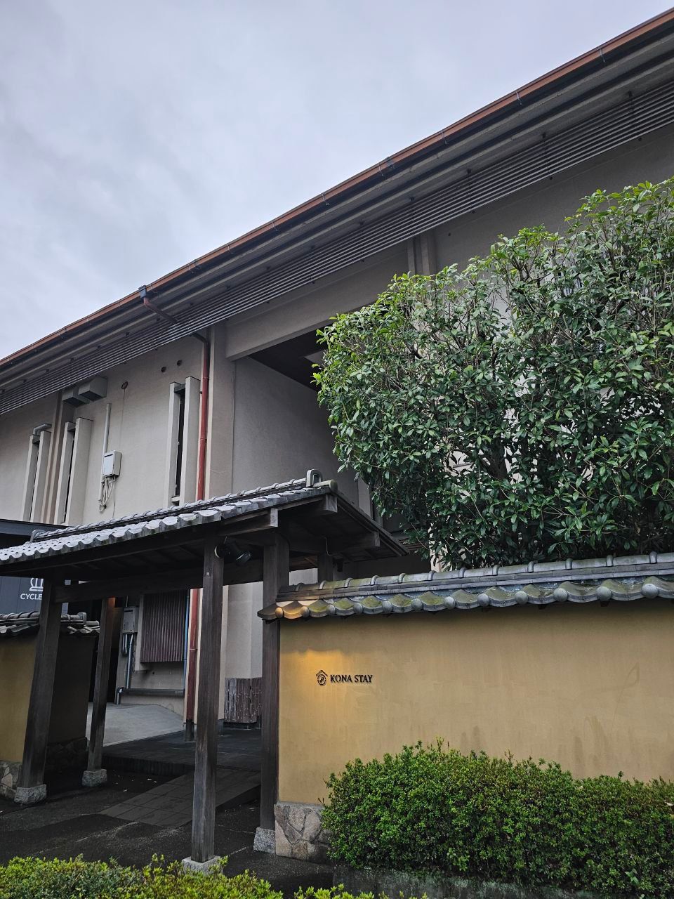 Kona Stay Izu Nagaoka — photo 1