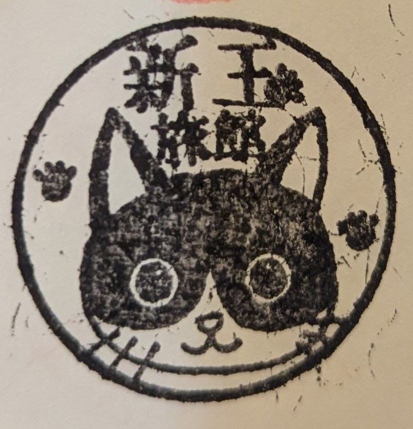 Aratama Ryokan — photo 5
