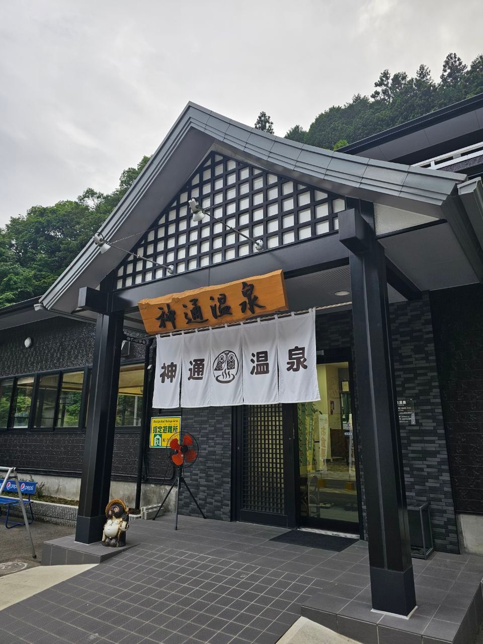 Jinzu Hot Spring — photo 1