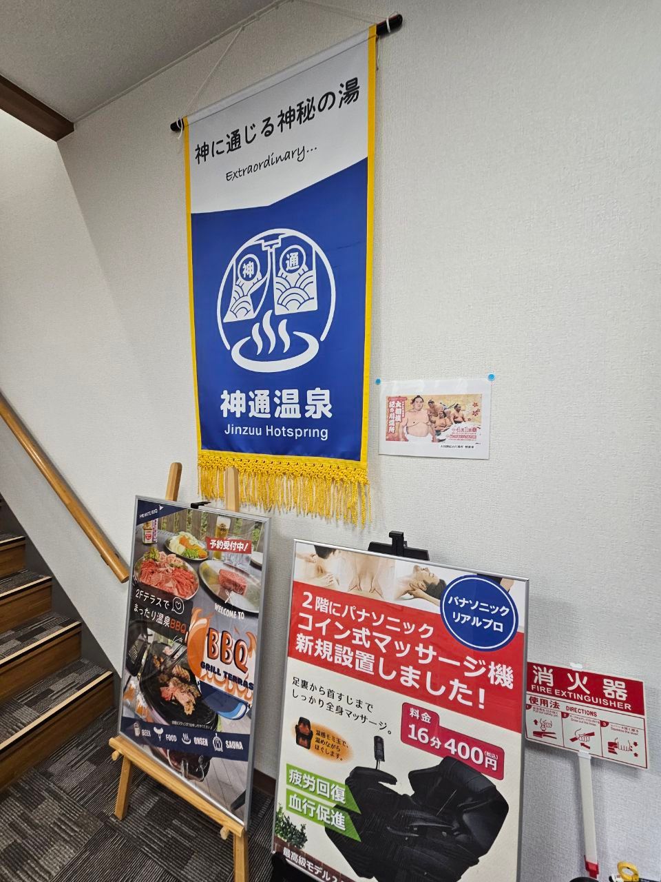 Jinzu Hot Spring — photo 3