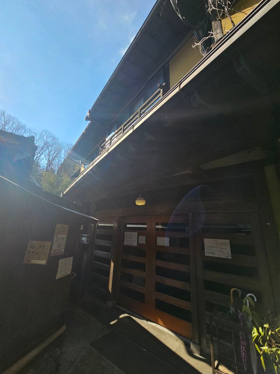 Fumoto Ryokan — photo 2
