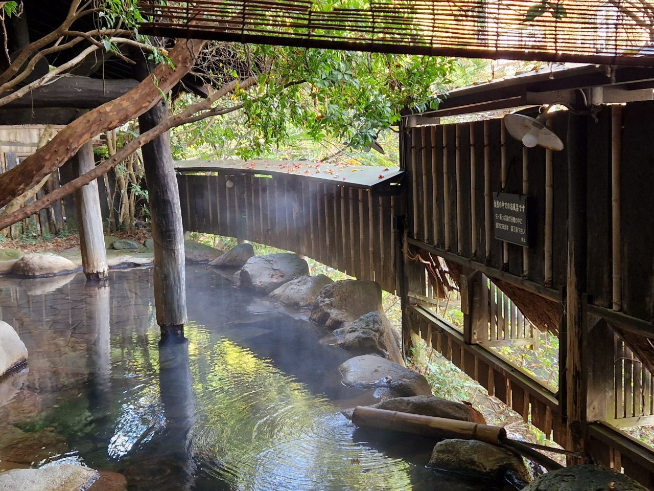 Fumoto Ryokan — photo 1