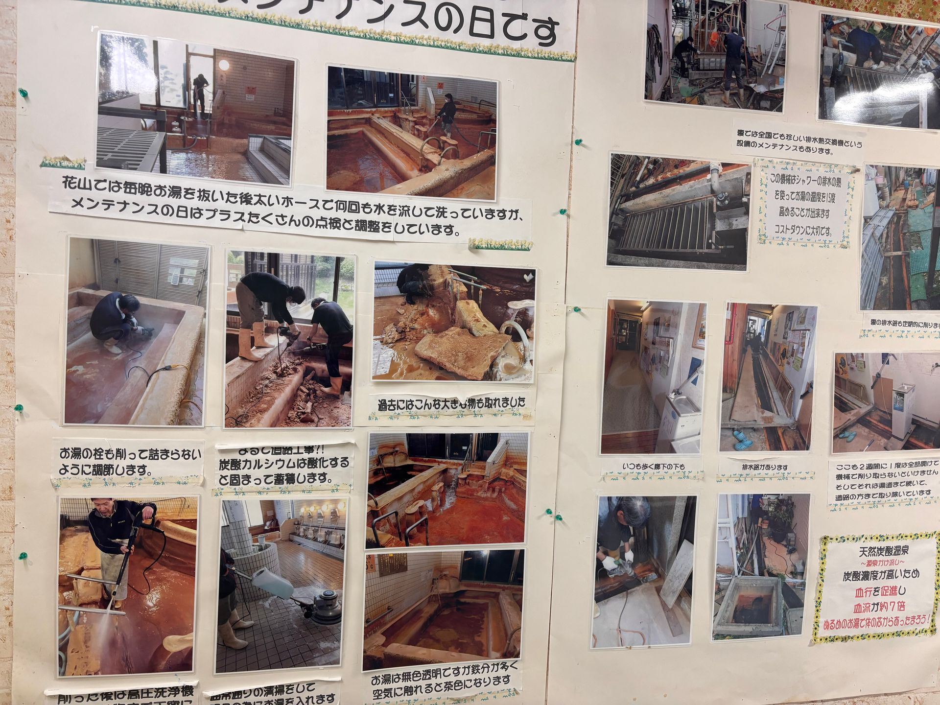 Hanayama Onsen Yakushi No Yu, photo 9