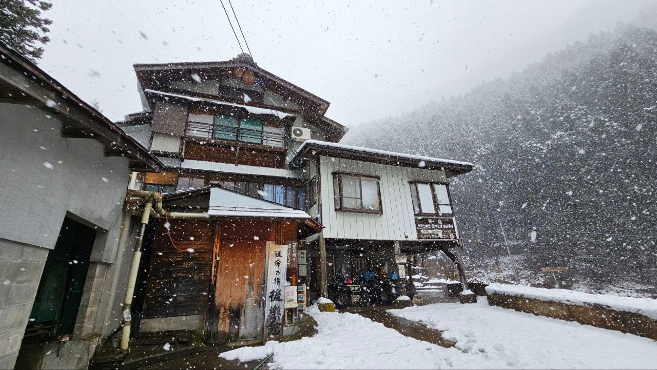 Jigokudani Hot Spring Korakukan — photo 1