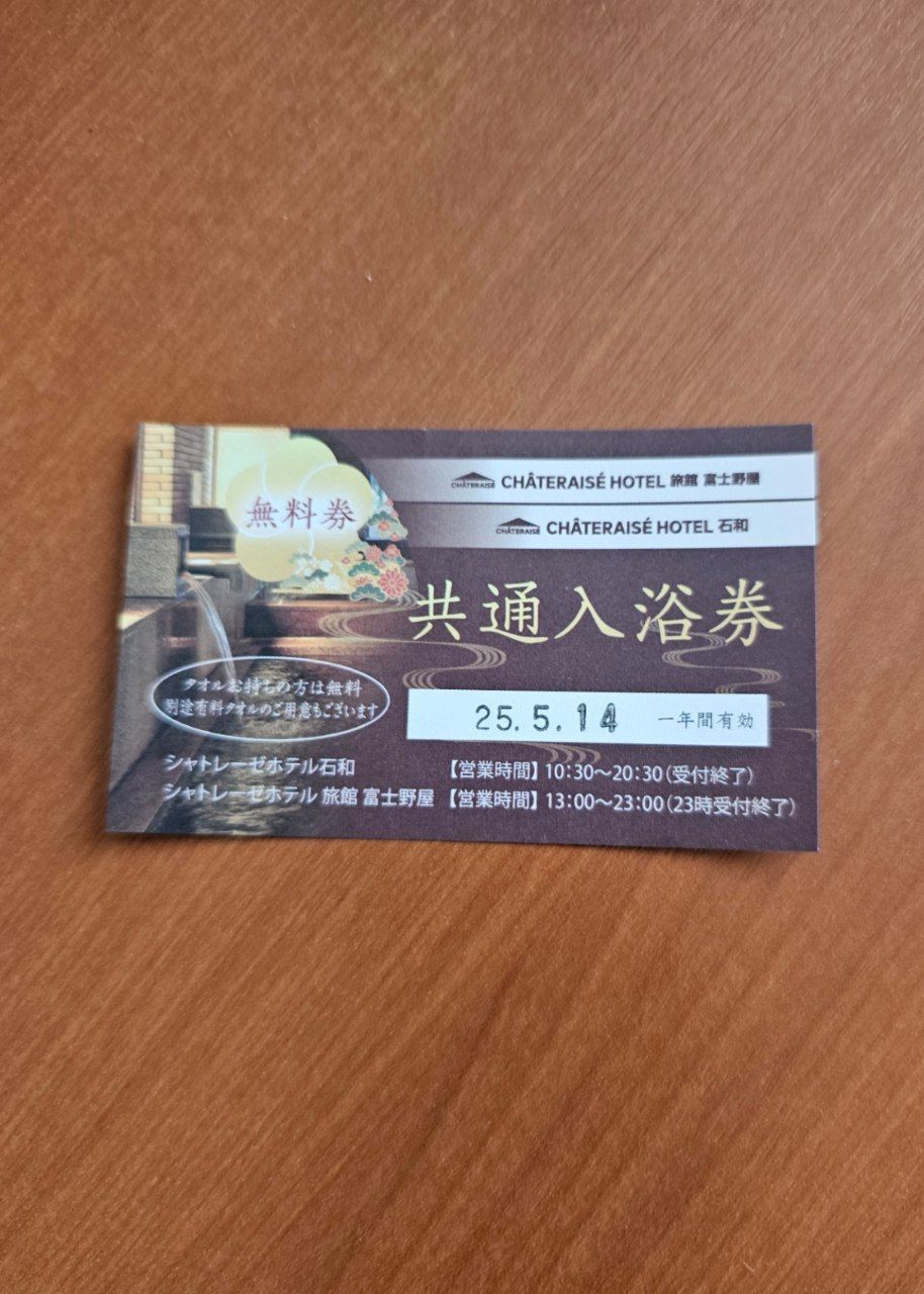 Hotel Danrokan — photo 4