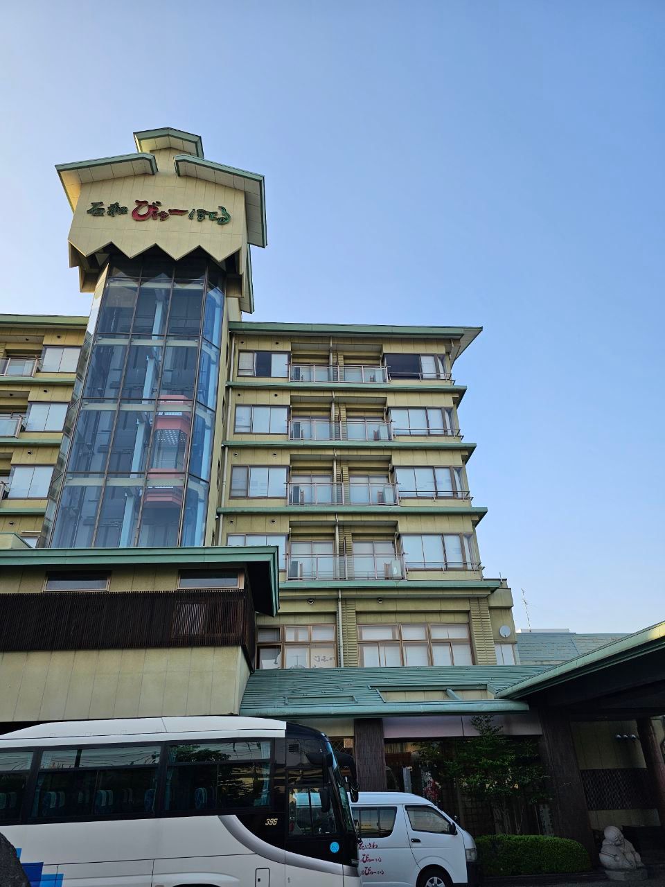 Isawa View Hotel — photo 1