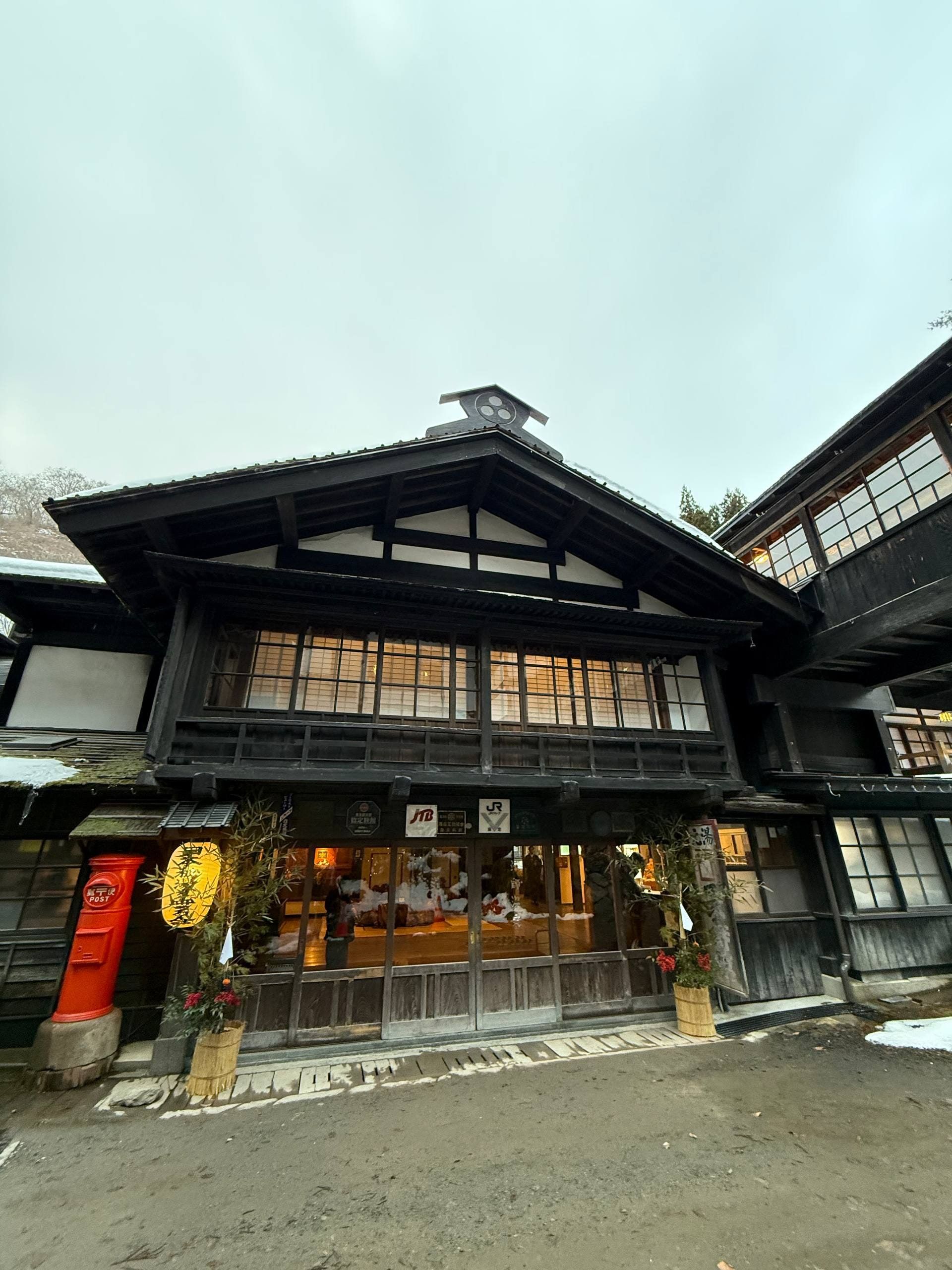 Hoshi Onsen Chōjukan, photo 1
