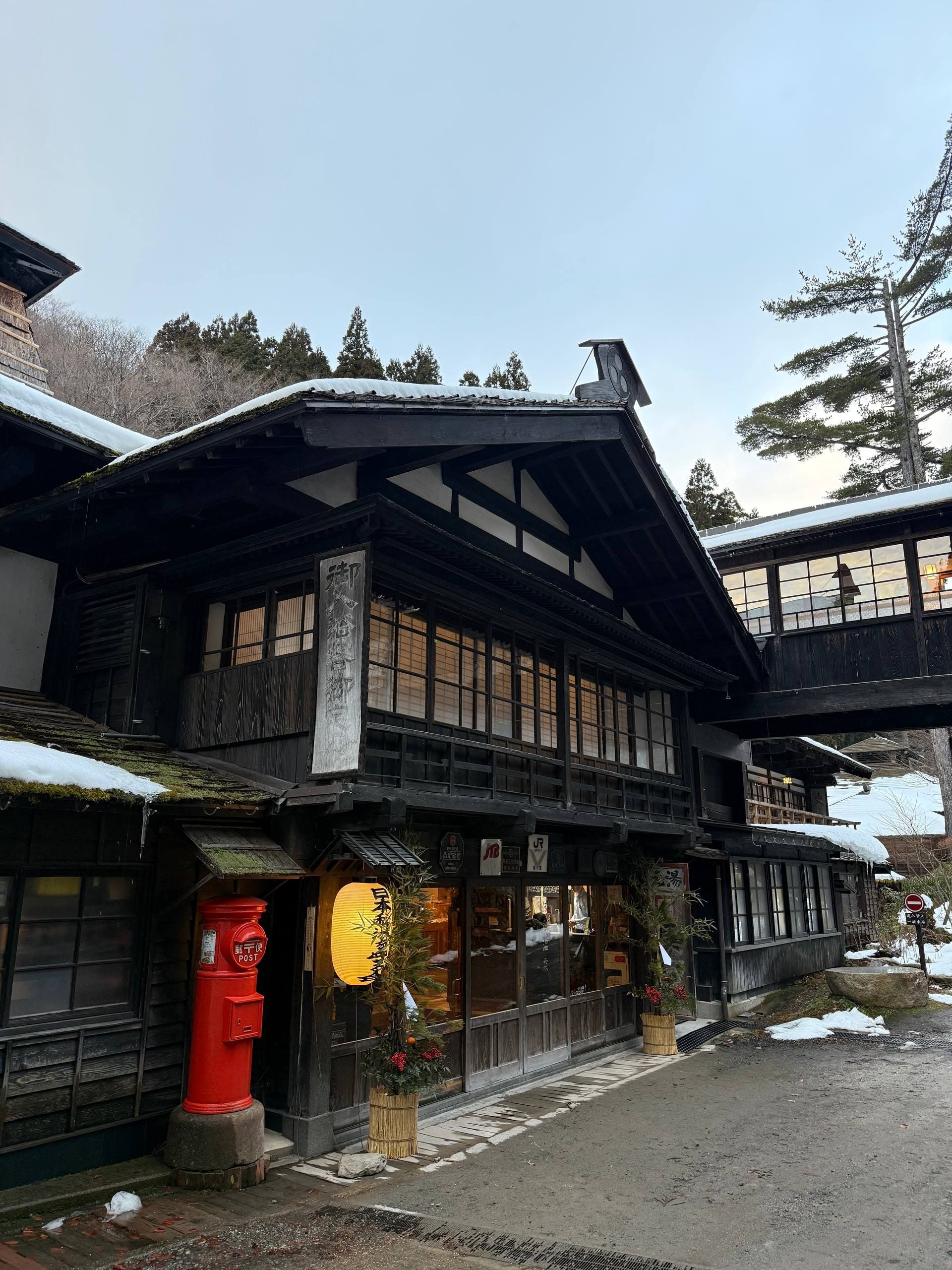 Hoshi Onsen Chōjukan, photo 2