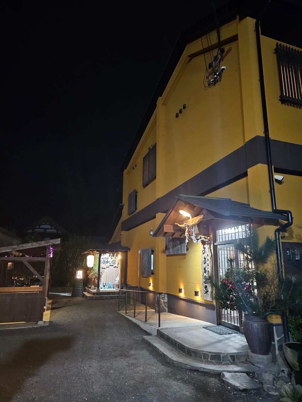 Sagara Ro No Yu ō Ga — photo 1