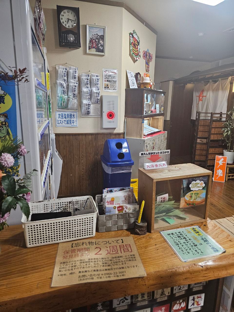 Sagara Ro No Yu ō Ga — photo 2