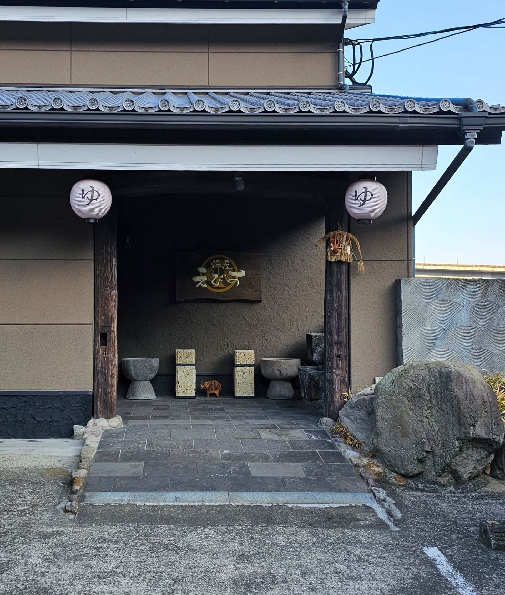 Ebisuya Onsen, photo 2