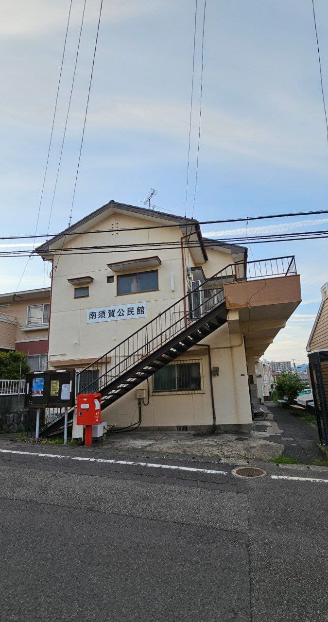 Minamisuka Hot Spring — photo 1