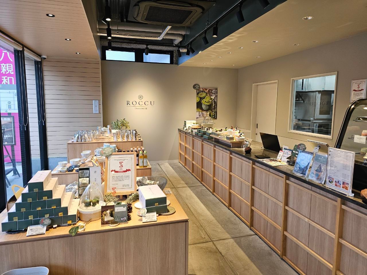Ureshino Onsen Yadoya U Chiro Ji — photo 3