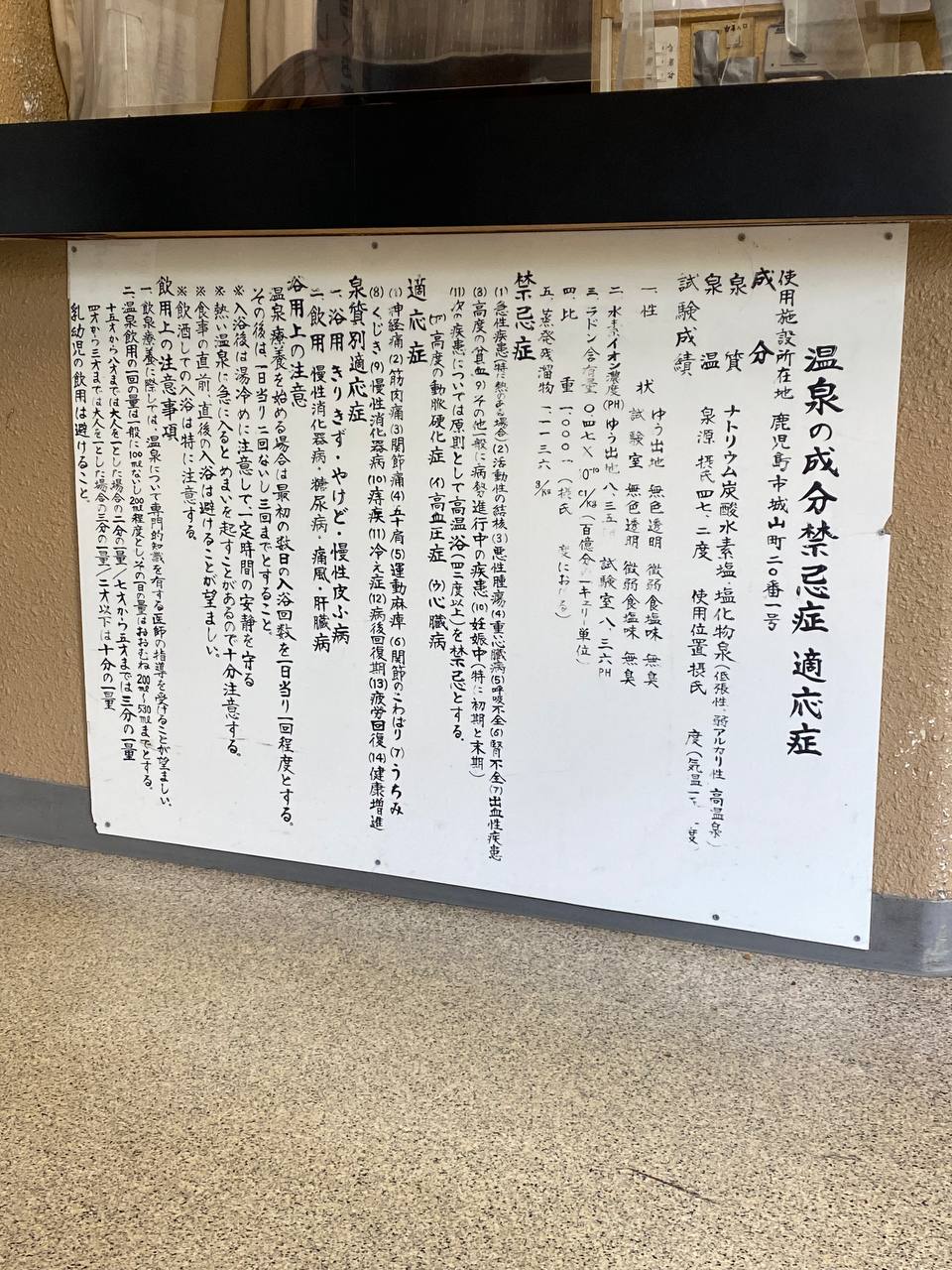 ChōJu Izumi — photo 2
