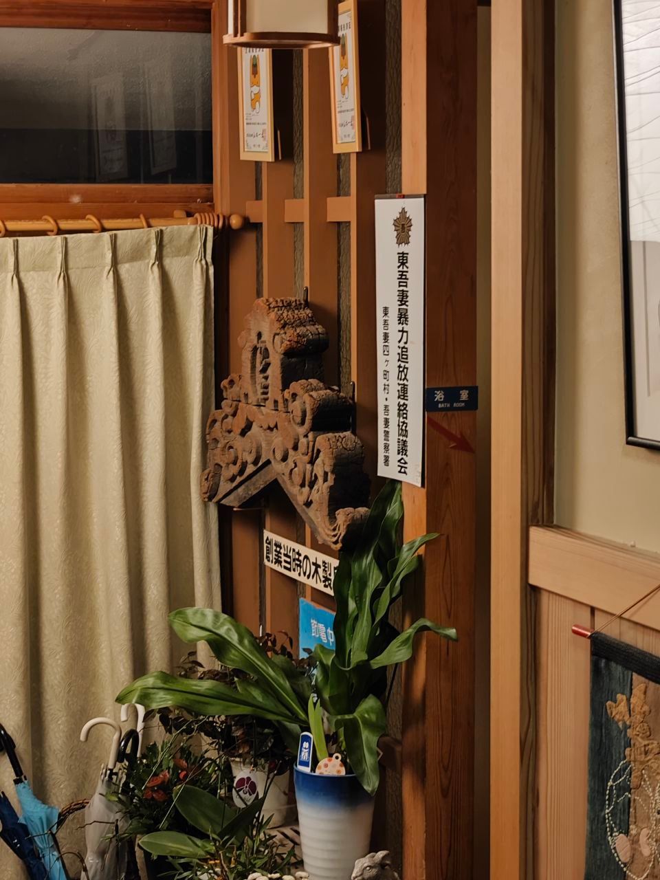 Kawanaka Onsen Ka Do Han Ryokan — photo 6