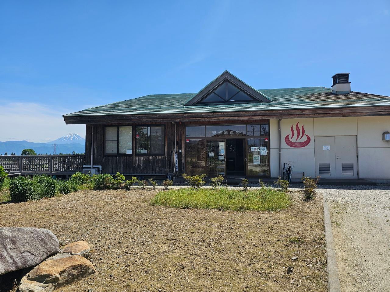 Nirasaki Asahi Onsen Nirasaki Asahi No Yu — photo 1