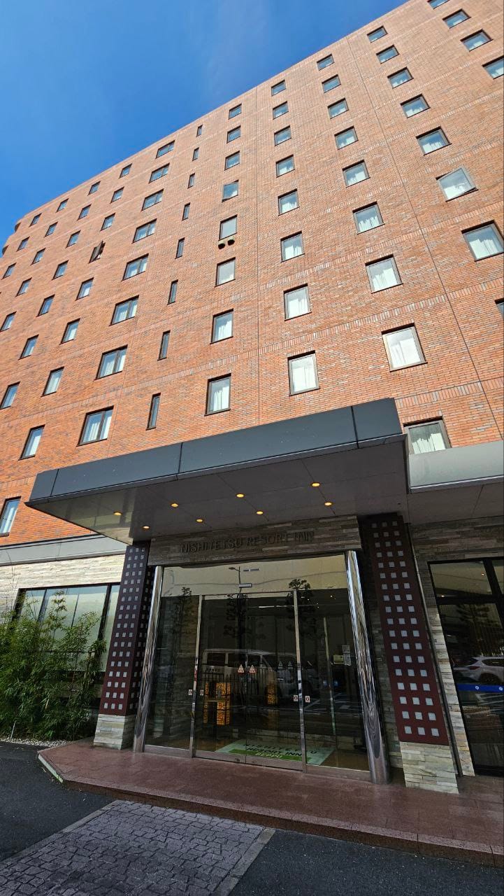 Nishitetsu Resort Inn Beppu — photo 1